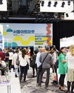 [2015 PAMS]Booth Exhibition